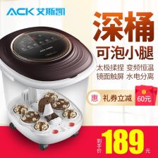足浴新體驗(yàn) 洗腳機(jī)、足浴用品與服務(wù)的完美融合