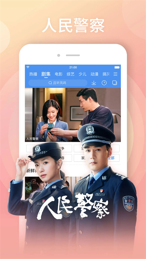 賞金女王40倍五連女王