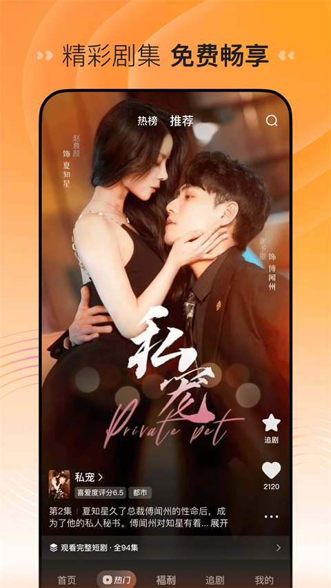 世爵用戶娛樂平臺登錄入口